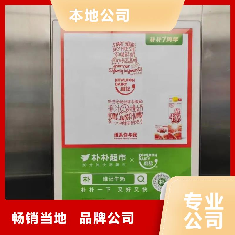 投放廣告道閘機的公司品質(zhì)服務(wù)