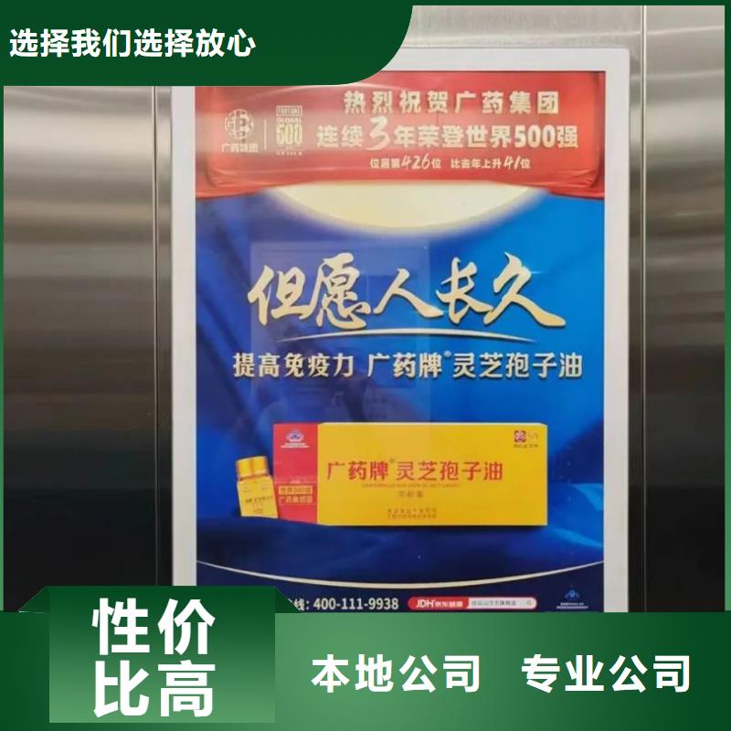 小區(qū)出入口道閘廣告品質服務