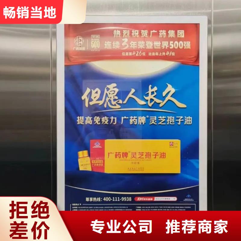 廣告道閘機廣告公司信譽有保證