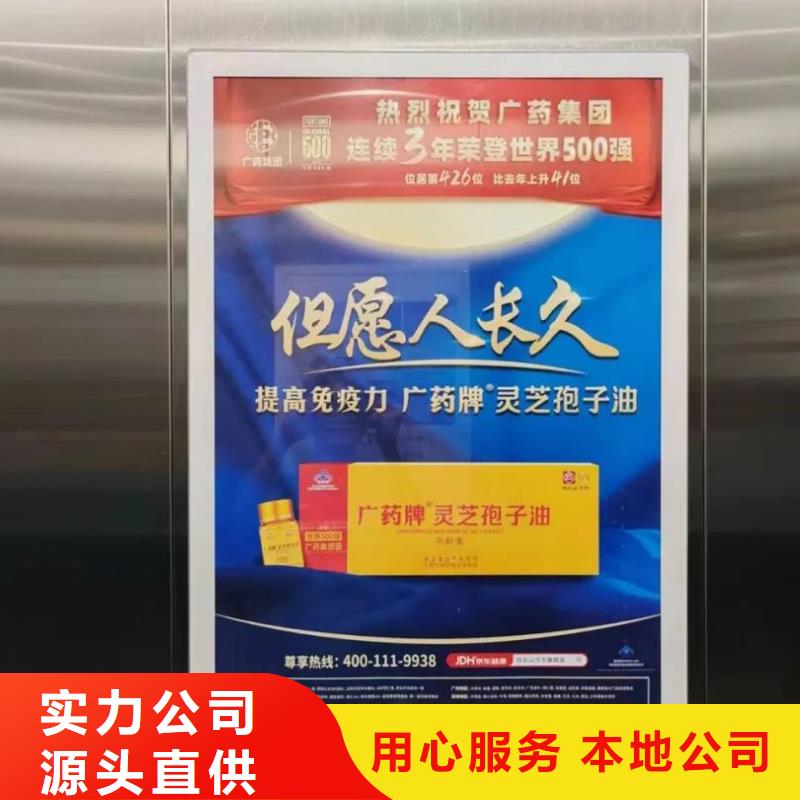 專業(yè)社區(qū)廣告發(fā)布公司品質(zhì)服務(wù)