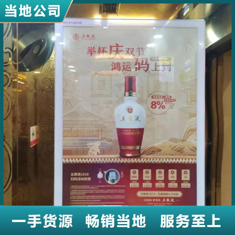 社區(qū)廣告牌投放有口皆碑