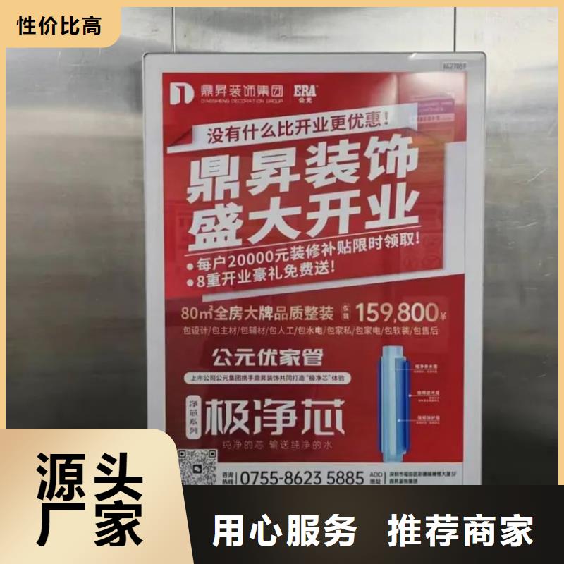 道閘廣告公司排名品質(zhì)服務(wù)