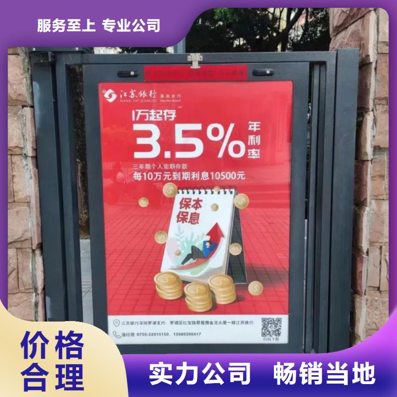 專業(yè)社區(qū)廣告發(fā)布公司供應商
