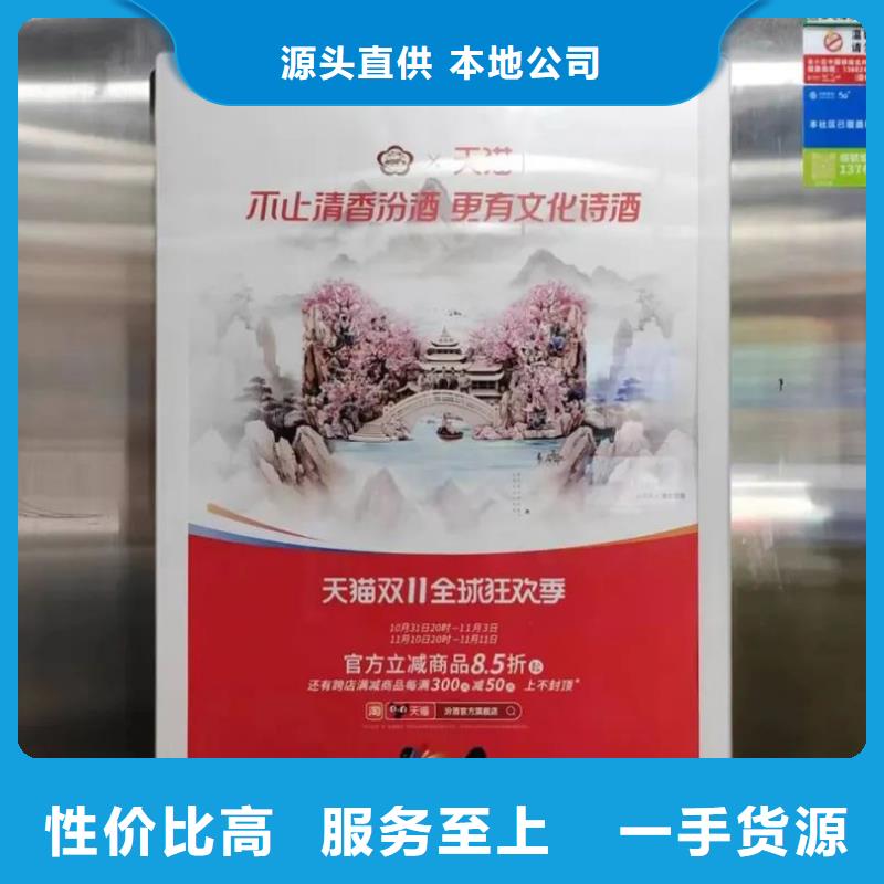 投放廣告道閘機的公司品質(zhì)服務(wù)