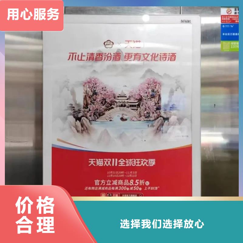 义乌市社区门禁广告发布公司当地广告服务商