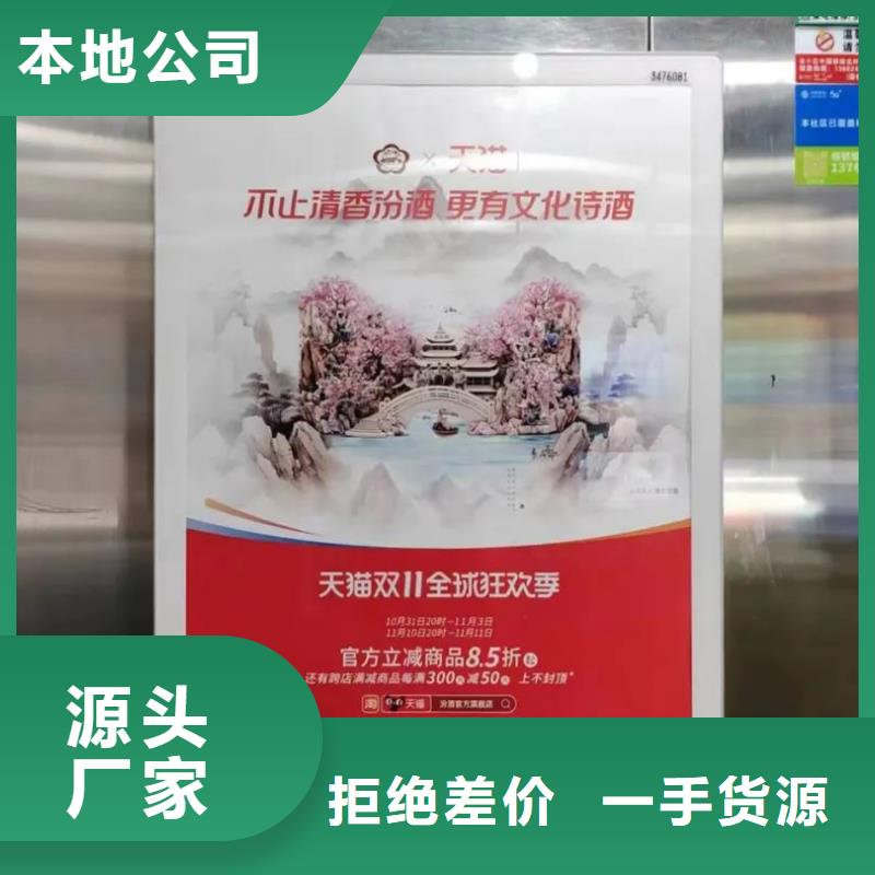 义乌市社区门禁广告发布公司当地广告服务商