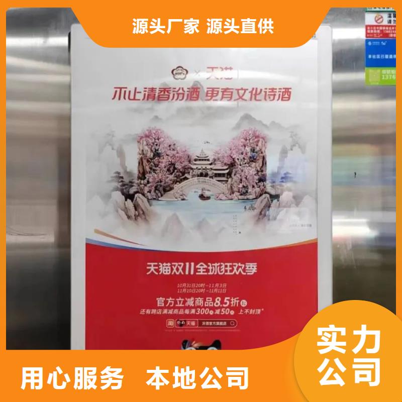 小區(qū)廣告道閘投放商家直供