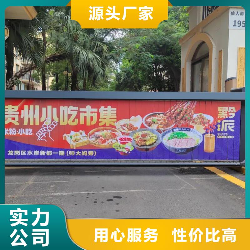 社區(qū)戶外廣告本地公司