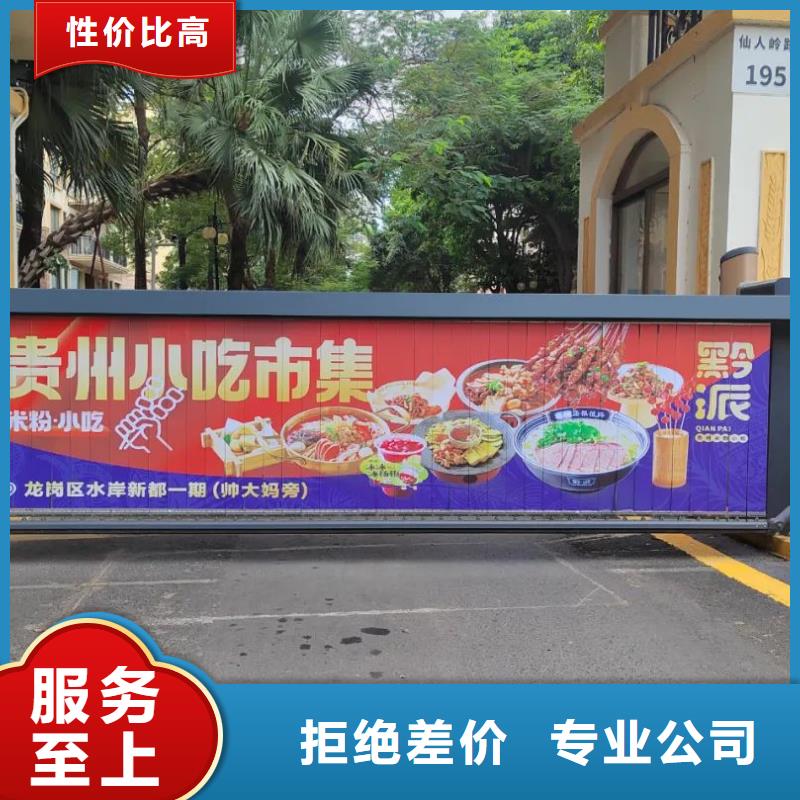 專業(yè)社區(qū)廣告發(fā)布公司當?shù)胤?wù)商