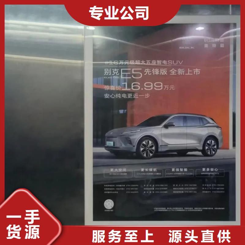 衢州市小區(qū)電梯廣告當(dāng)?shù)貜V告服務(wù)商