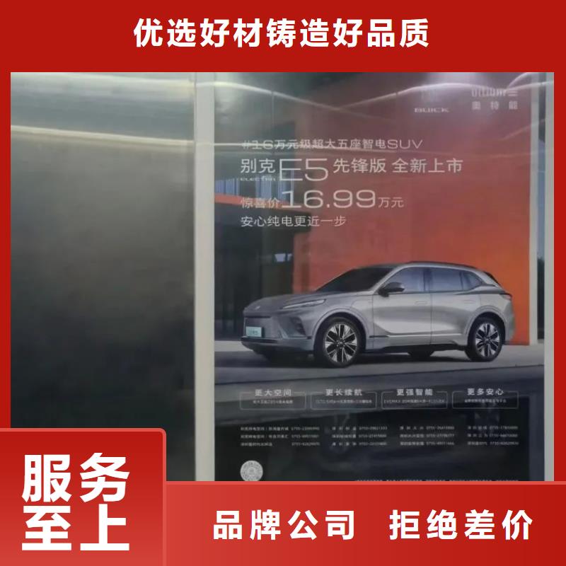 道閘廣告公司排名品質(zhì)服務(wù)
