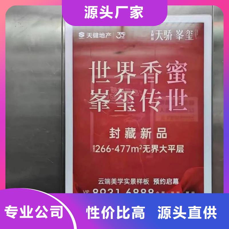 小區(qū)道閘廣告品質(zhì)服務(wù)