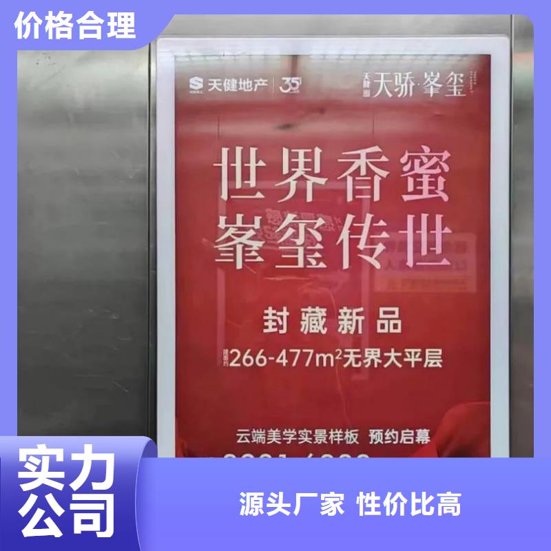 專業(yè)社區(qū)廣告發(fā)布公司供應商