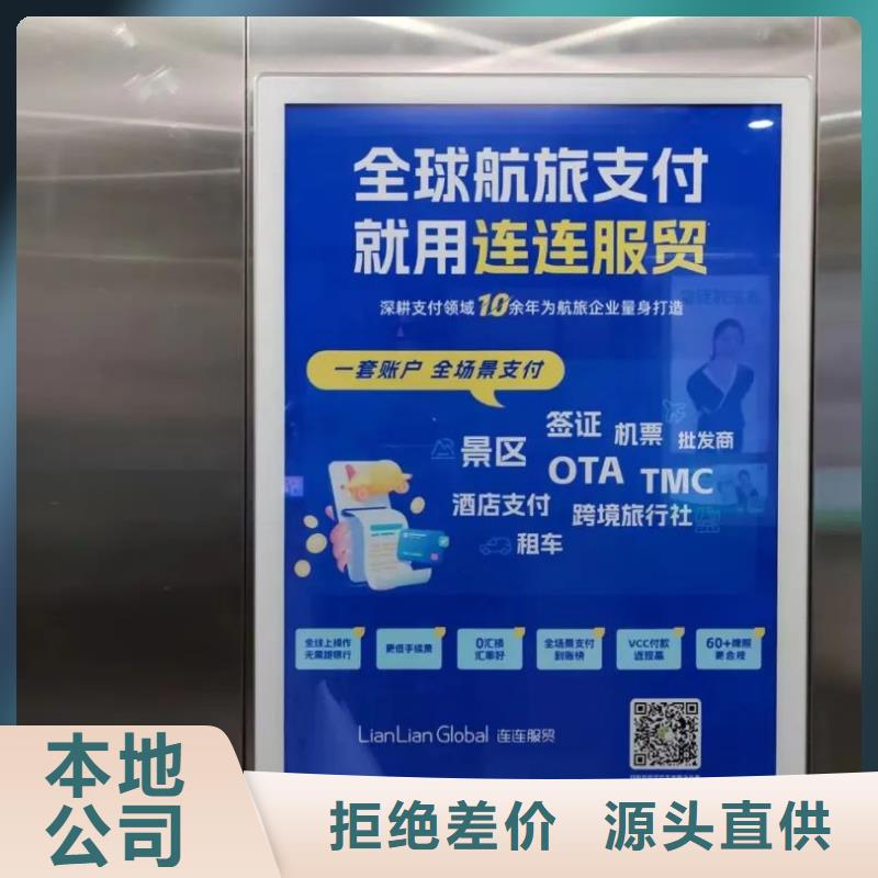 無(wú)錫市服務(wù)好的門禁廣告公司當(dāng)?shù)貜V告服務(wù)商