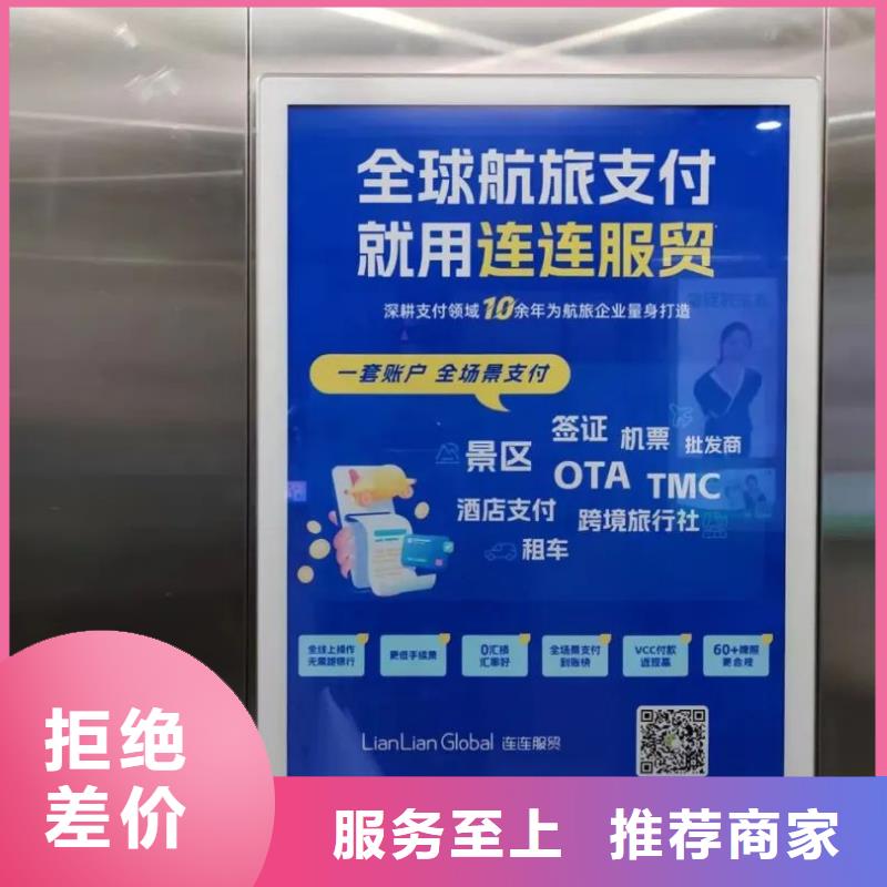 投放廣告道閘機(jī)的公司商家直供