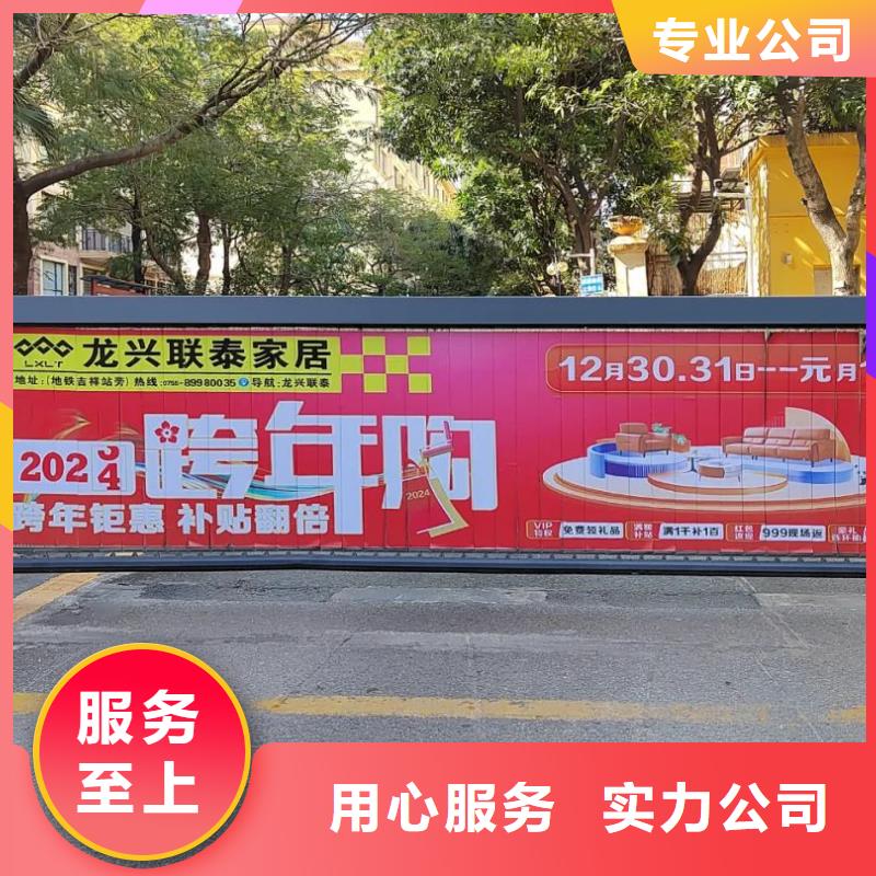 小區(qū)出入口道閘廣告品質服務