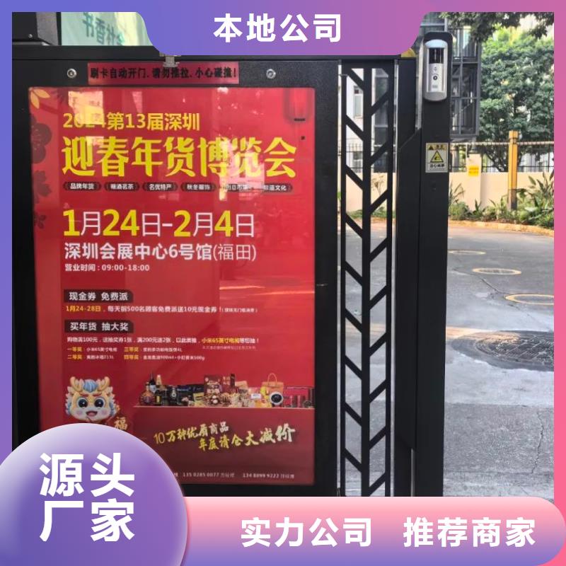 道閘廣告發(fā)布公司有口皆碑