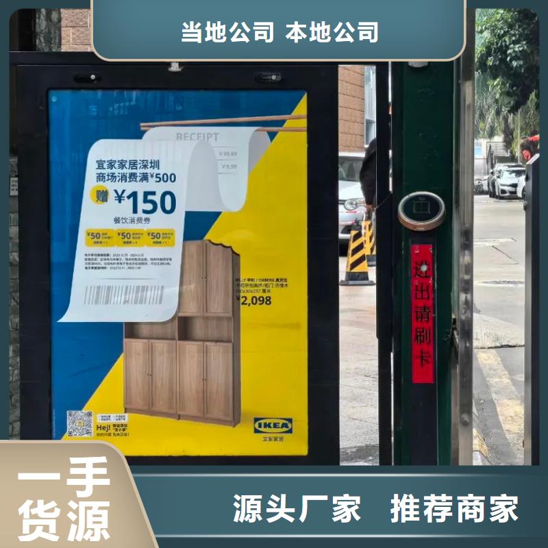 麗水市社區(qū)廣告哪家專業(yè)商家直供
