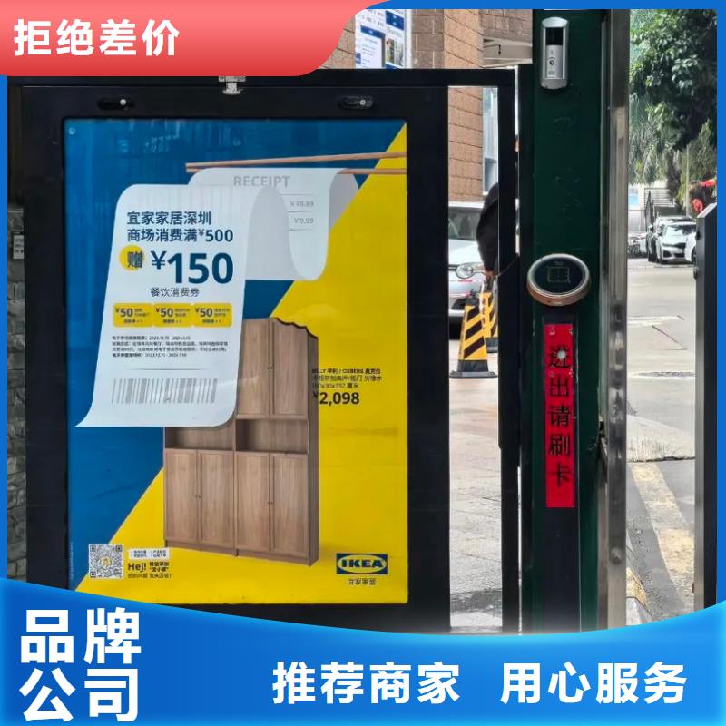 麗水市社區(qū)廣告哪家專業(yè)商家直供