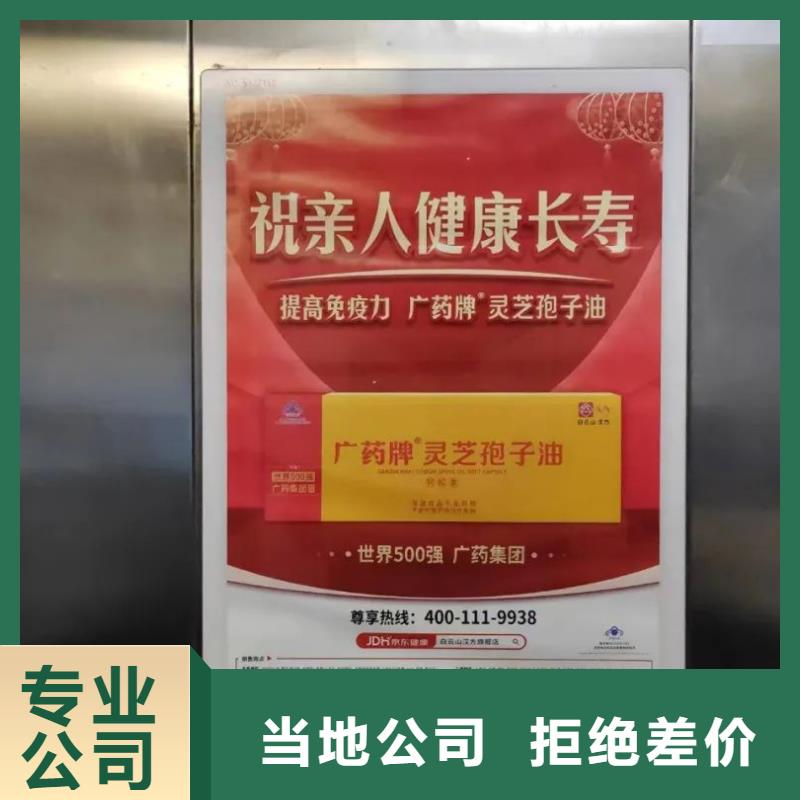 電梯廣告?zhèn)髅焦酒焚|(zhì)服務(wù)