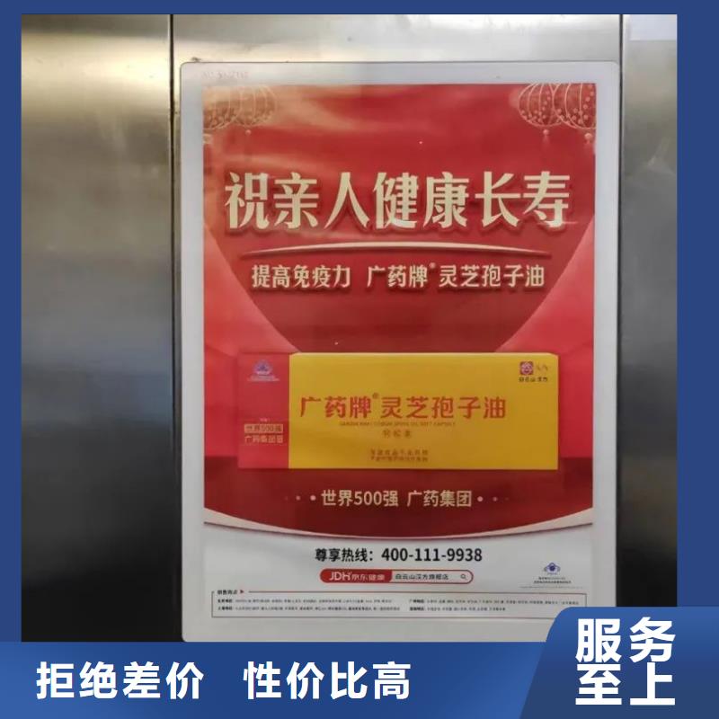 投放道閘廣告有哪些公司品質(zhì)服務