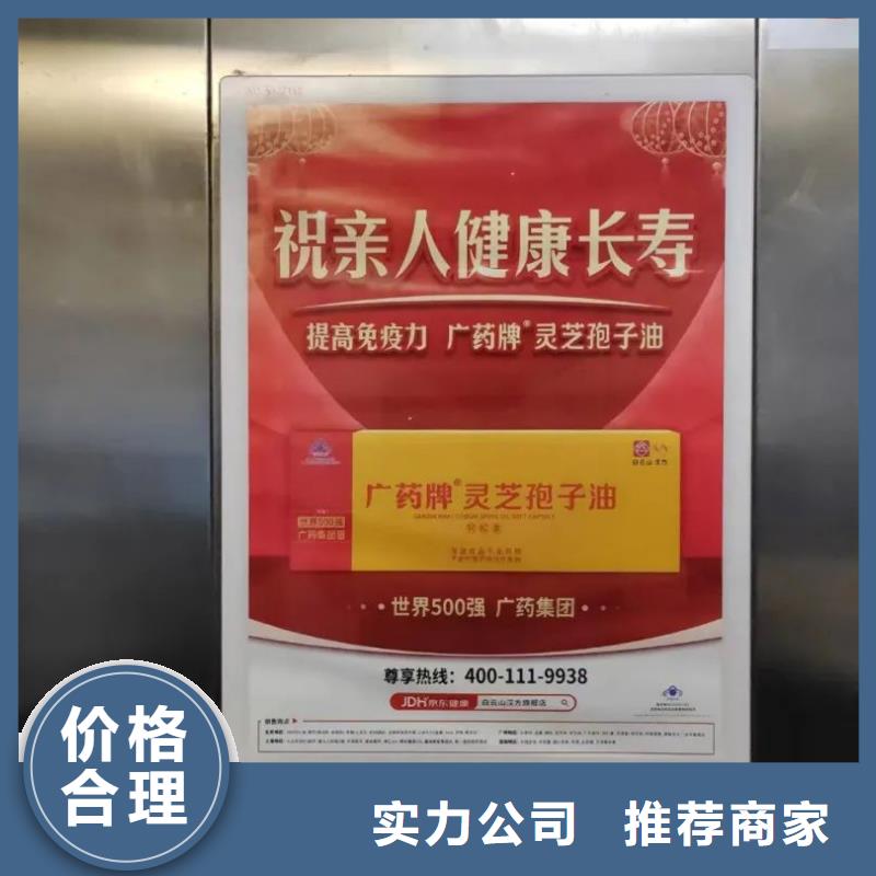 道閘廣告公司排名品質(zhì)服務(wù)