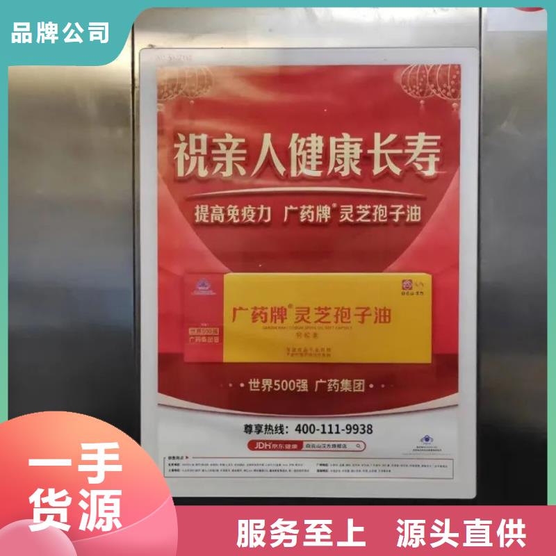 南京市小區(qū)門禁燈箱廣告投放公司本地廣告服務(wù)商
