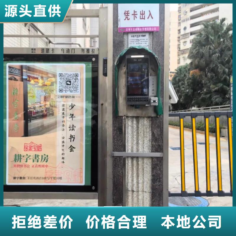 投放道閘廣告有哪些公司品質(zhì)服務(wù)