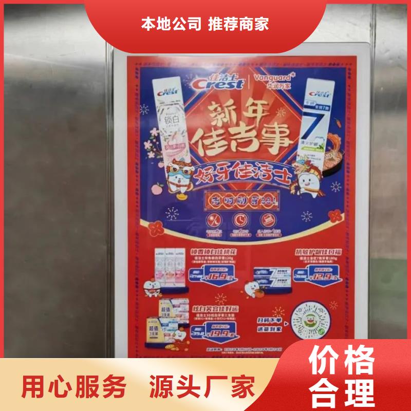 電梯廣告公司排名品質(zhì)服務(wù)