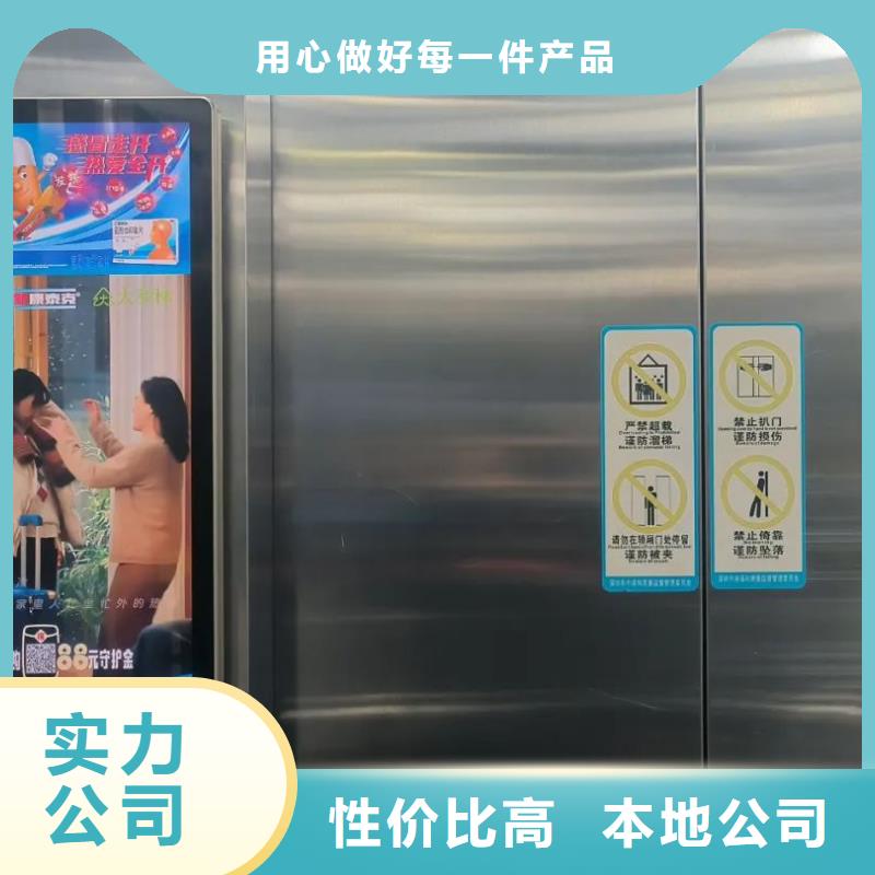 投放廣告道閘機的公司品質(zhì)服務(wù)