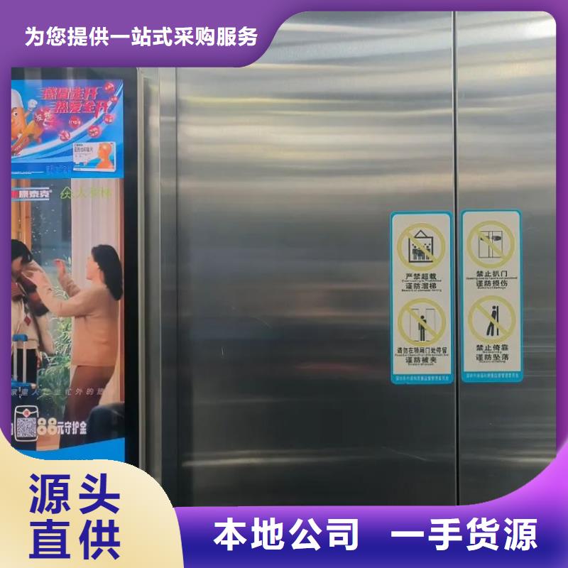 溧陽(yáng)市門(mén)禁廣告收費(fèi)標(biāo)準(zhǔn)當(dāng)?shù)貜V告服務(wù)商