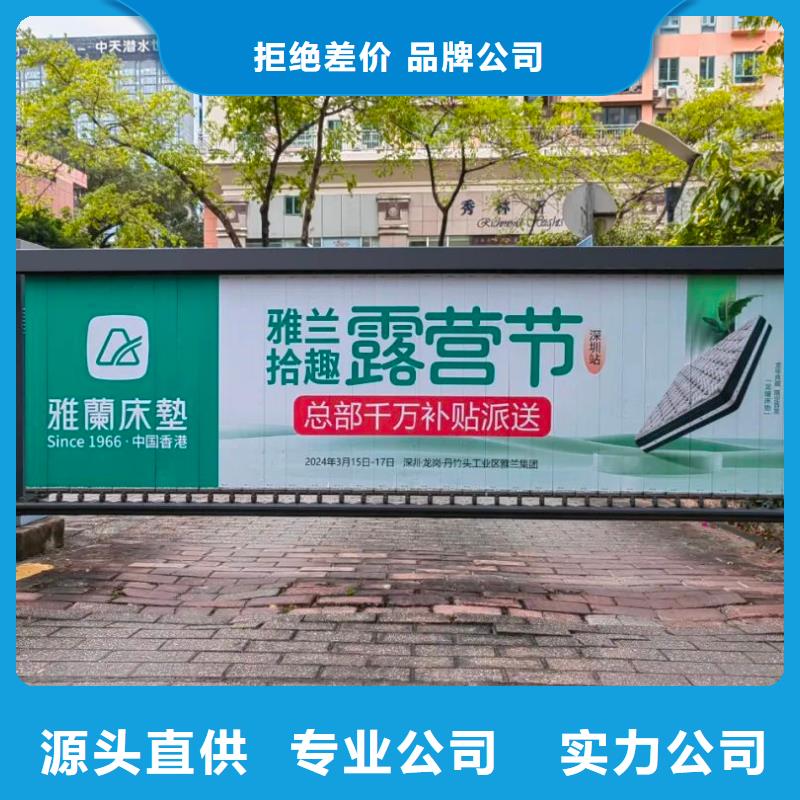 投放廣告道閘機的公司品質(zhì)服務(wù)