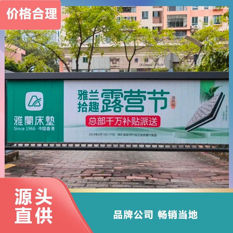 社區(qū)戶外廣告本地公司