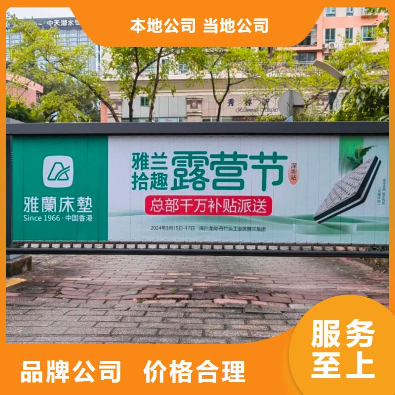 諸暨市專業(yè)小區(qū)門禁廣告投放公司當?shù)貜V告服務(wù)商