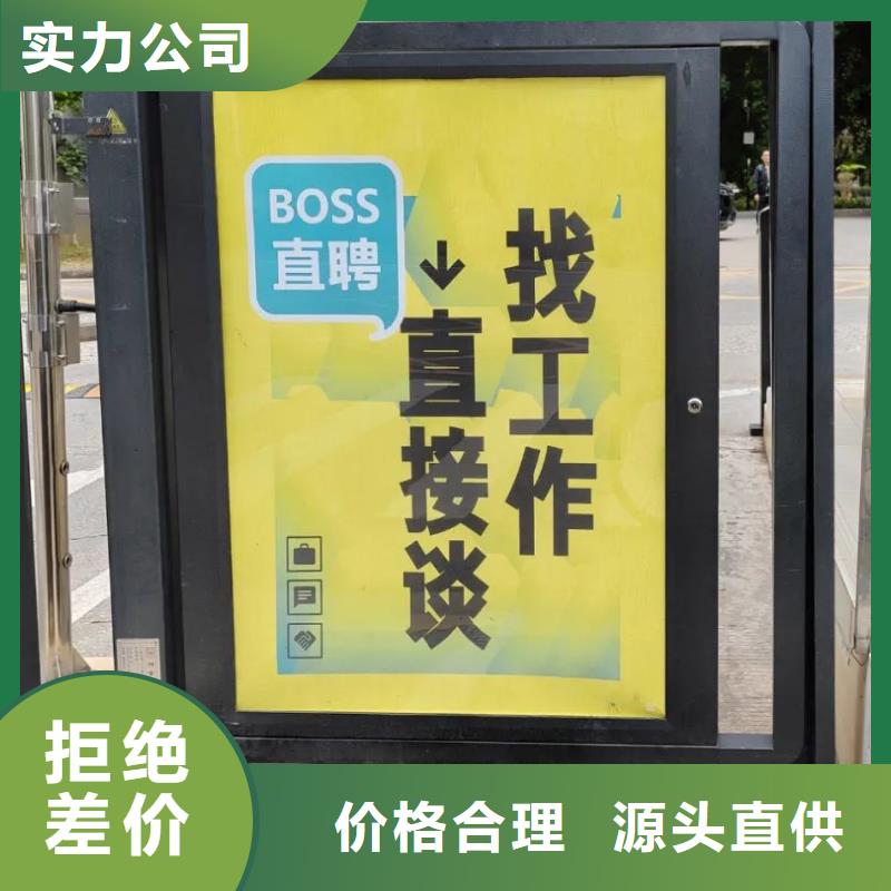 徐州市社区广告本地公司