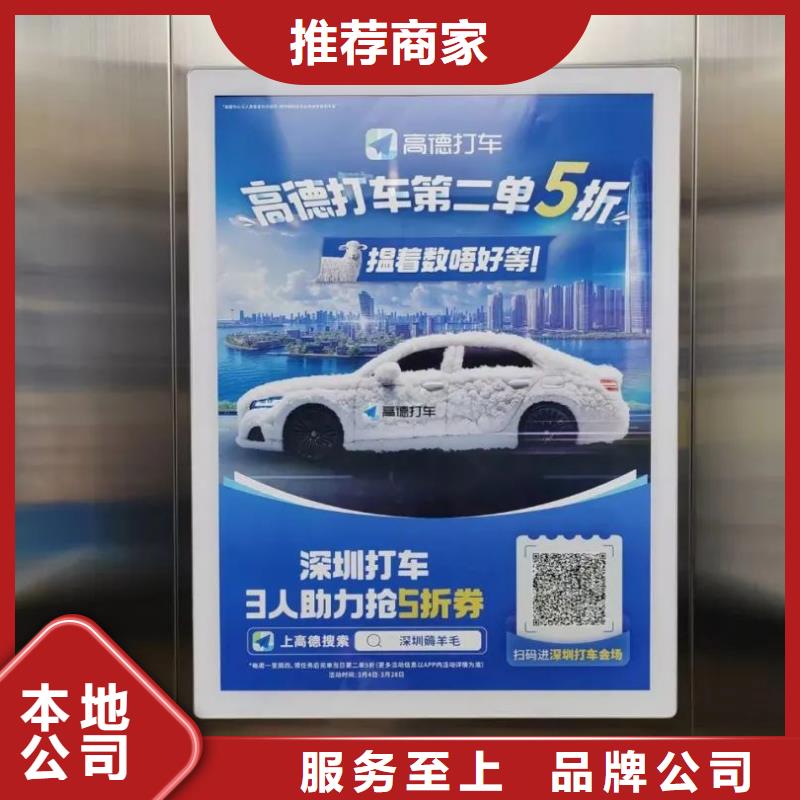 無(wú)錫市服務(wù)好的門禁廣告公司當(dāng)?shù)貜V告服務(wù)商