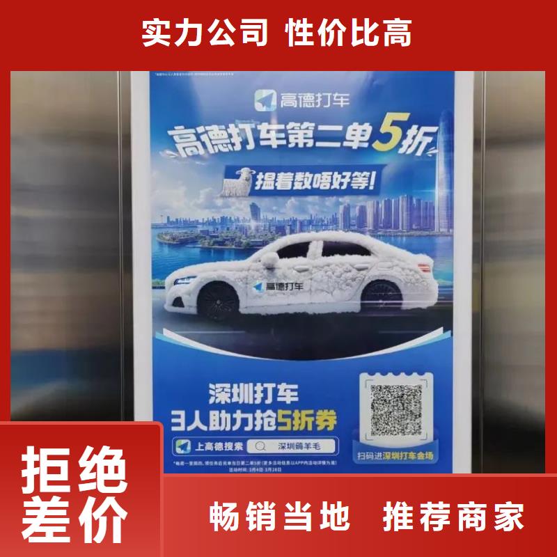 社區(qū)廣告?zhèn)髅焦酒焚|(zhì)服務(wù)