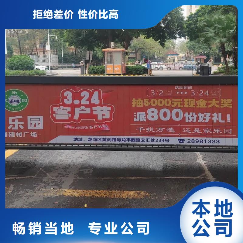 社區(qū)門禁廣告公司本地廣告服務(wù)商