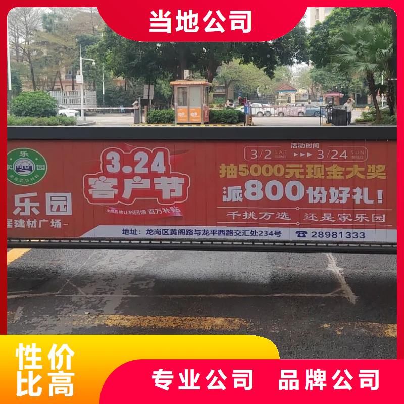 廣告道閘機(jī)廣告公司信譽(yù)有保證