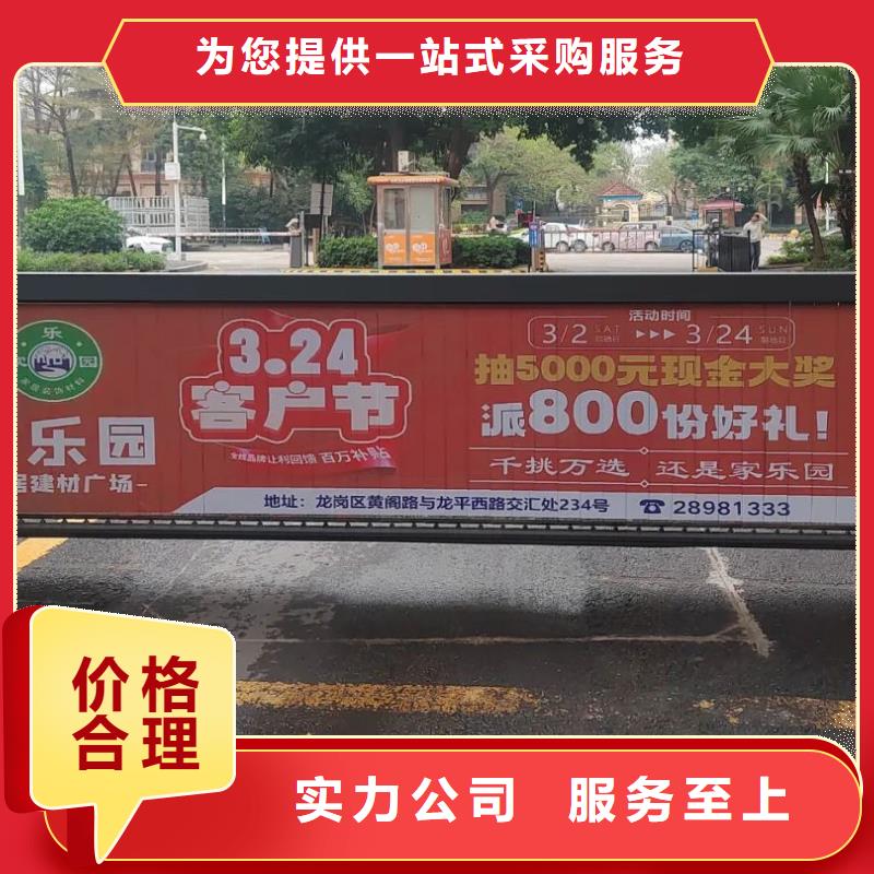 小區(qū)廣告道閘投放商家直供
