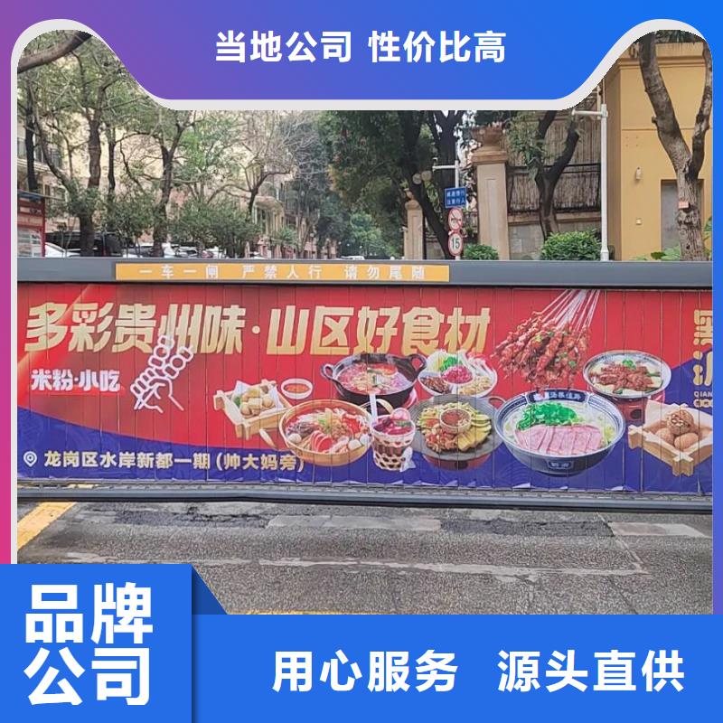 小區(qū)道閘廣告品質(zhì)服務(wù)