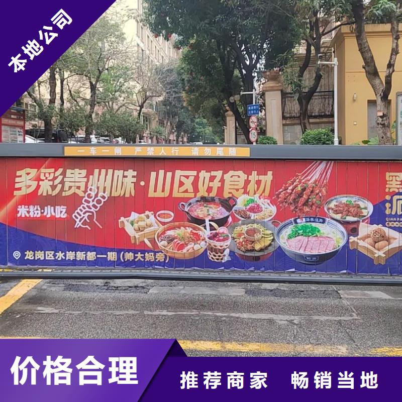 义乌市社区门禁广告发布公司当地广告服务商