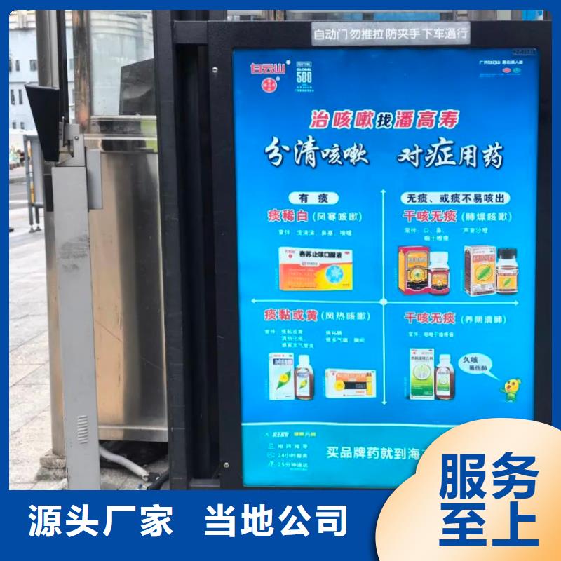 電梯廣告當(dāng)?shù)貜V告服務(wù)商