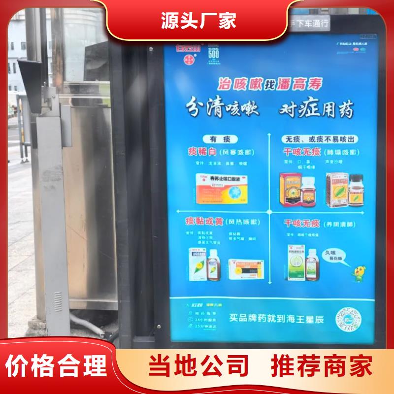 義烏市投放道閘廣告多少錢信譽有保證