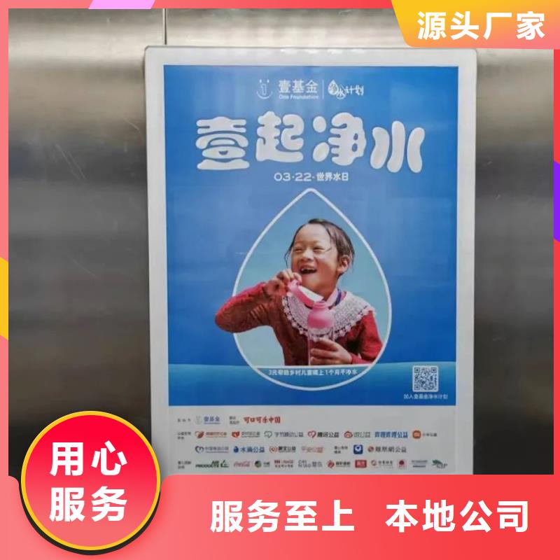 社區(qū)廣告牌投放有口皆碑
