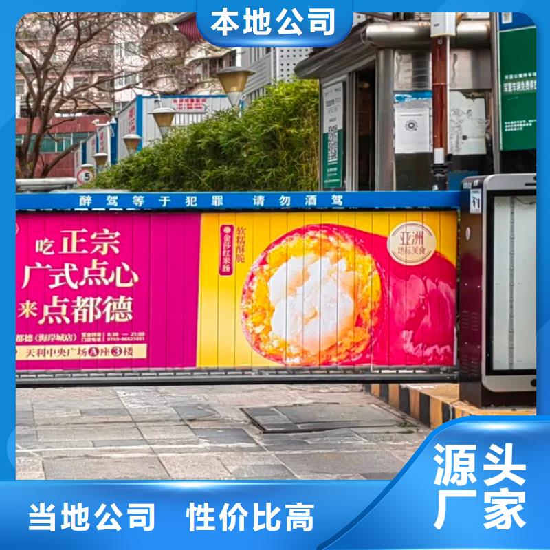 小區(qū)出入口道閘廣告品質服務