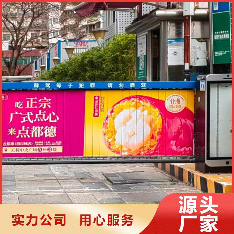 小區(qū)道閘廣告品質(zhì)服務(wù)