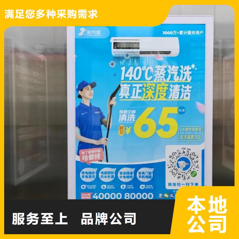 南通市道閘廣告媒體公司有口皆碑