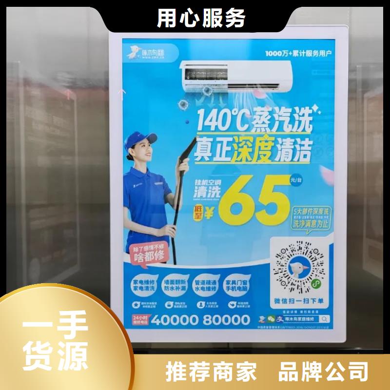 投放廣告道閘機的公司品質(zhì)服務(wù)