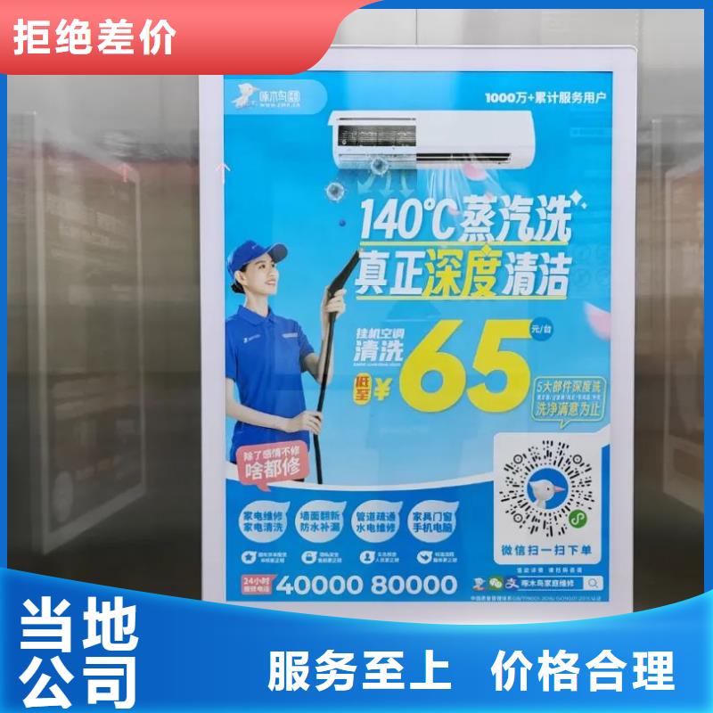 道閘廣告公司排名品質(zhì)服務(wù)
